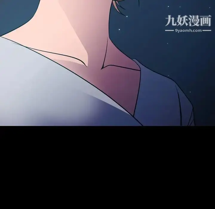 漫画《经纪人》第97话第11张图