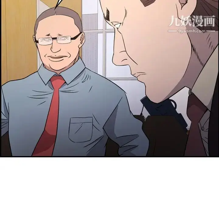 漫画《经纪人》第97话第110张图
