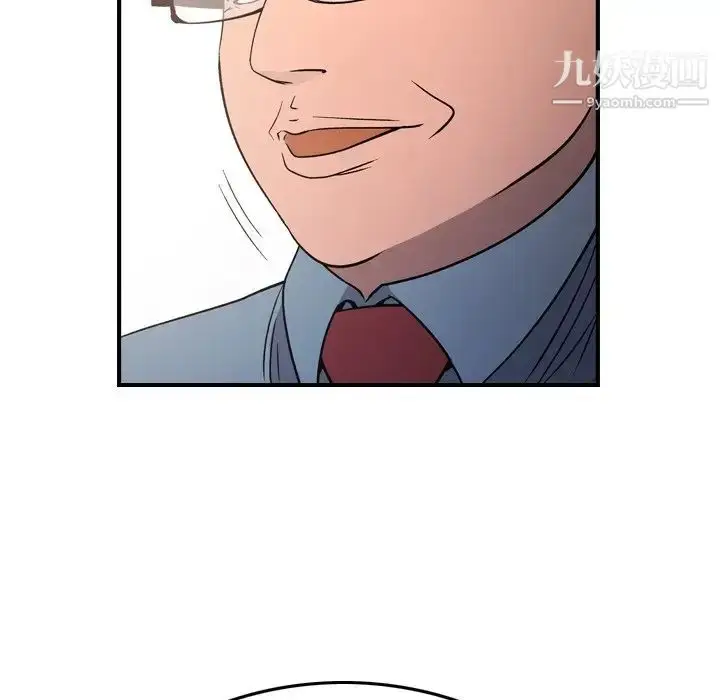 漫画《经纪人》第97话第112张图