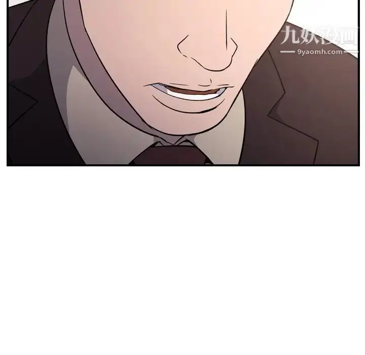 漫画《经纪人》第97话第114张图