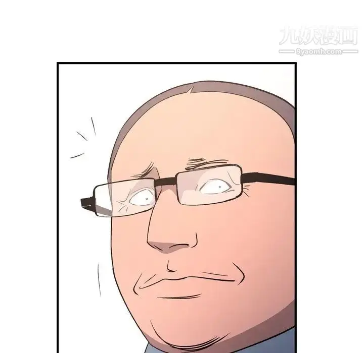 漫画《经纪人》第97话第115张图