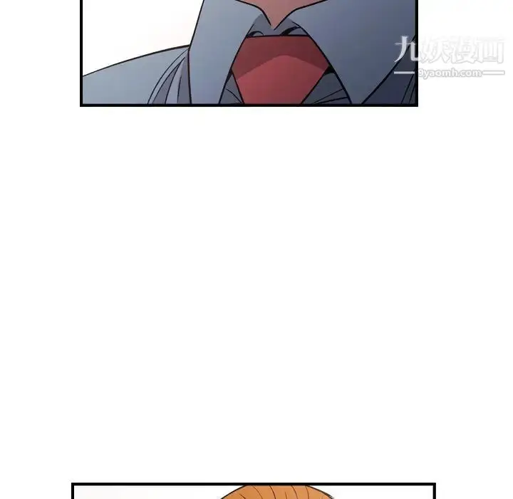 漫画《经纪人》第97话第116张图