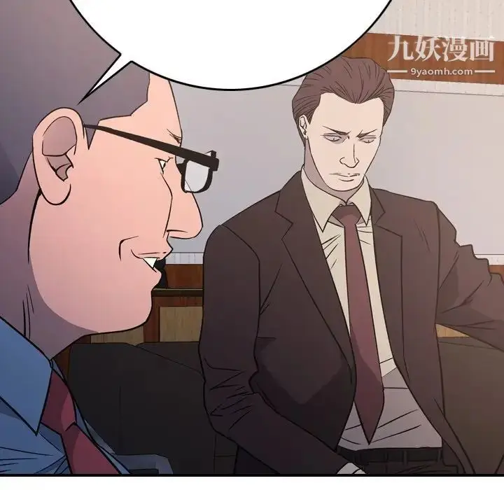 漫画《经纪人》第97话第119张图