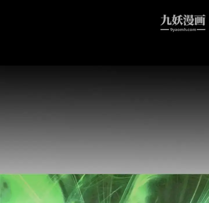 漫画《经纪人》第97话第12张图
