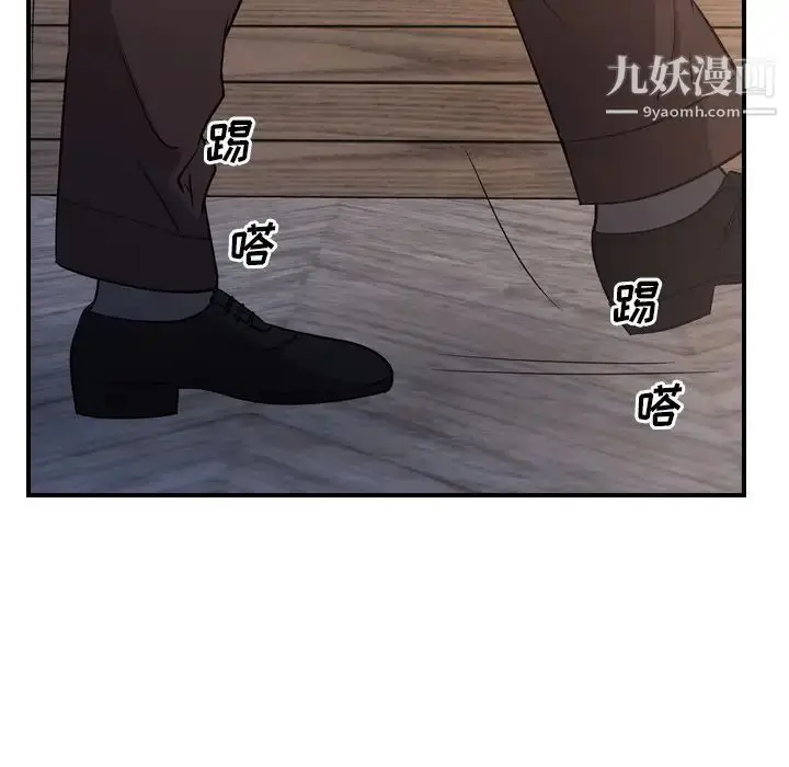 漫画《经纪人》第97话第124张图