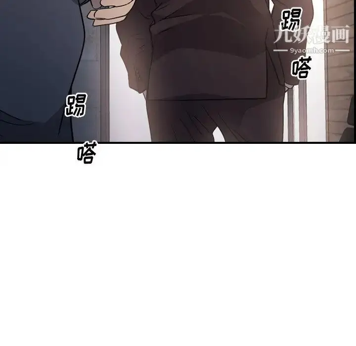 漫画《经纪人》第97话第126张图