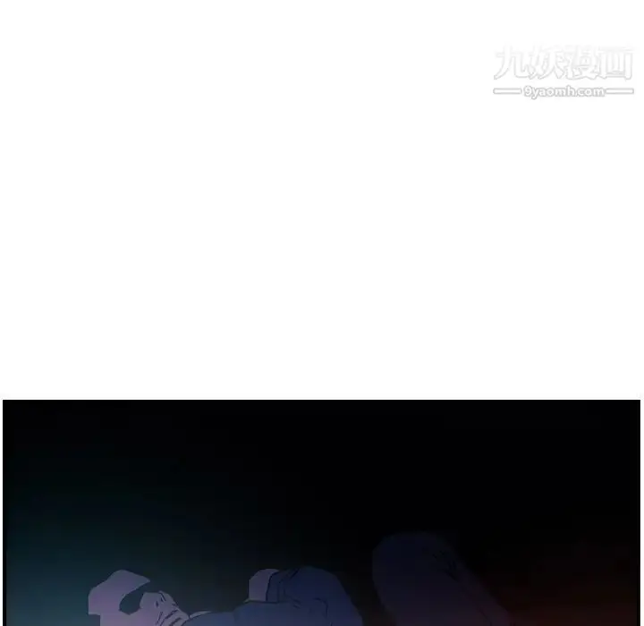 漫画《经纪人》第97话第25张图