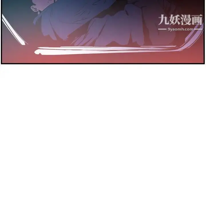 漫画《经纪人》第97话第26张图