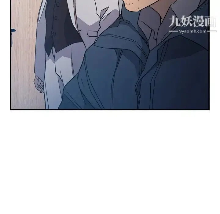 漫画《经纪人》第97话第33张图