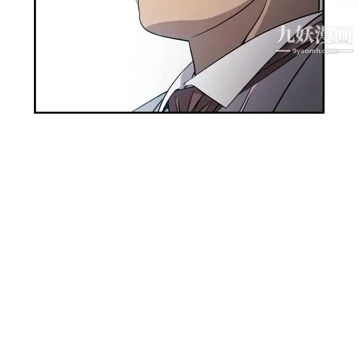漫画《经纪人》第97话第35张图