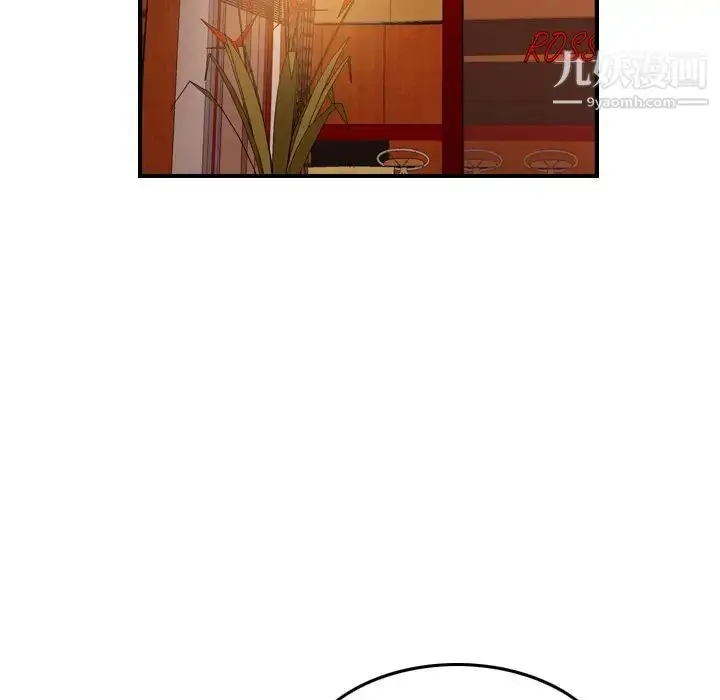 漫画《经纪人》第97话第37张图