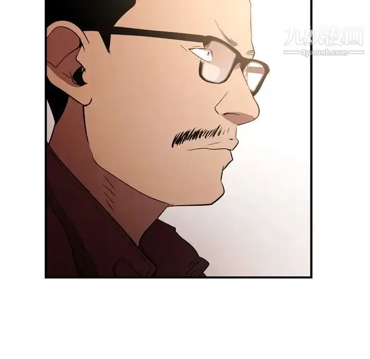 漫画《经纪人》第97话第40张图