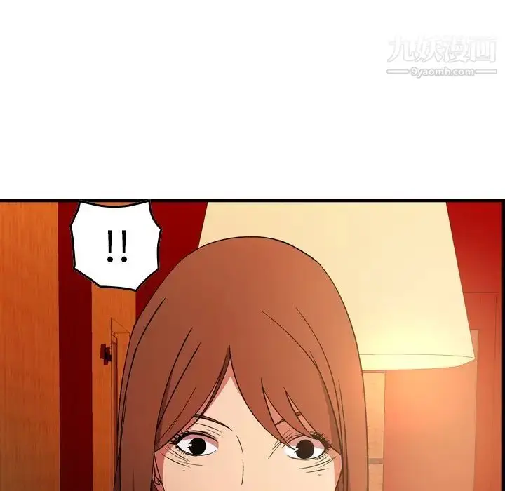漫画《经纪人》第97话第43张图