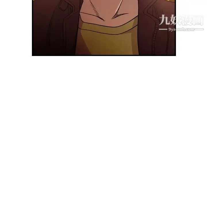 漫画《经纪人》第97话第46张图