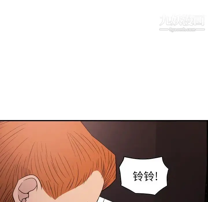 漫画《经纪人》第97话第60张图