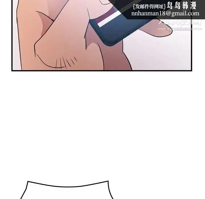 漫画《经纪人》第97话第65张图