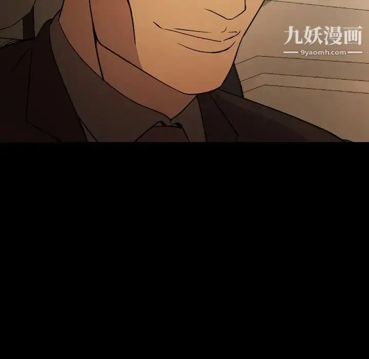 漫画《经纪人》第97话第7张图