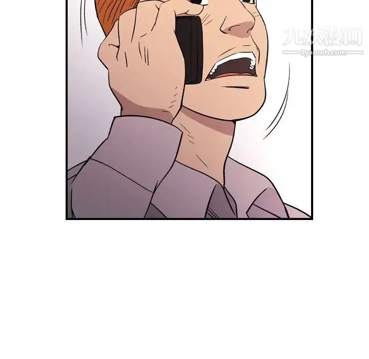漫画《经纪人》第97话第72张图