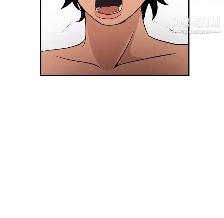 漫画《经纪人》第97话第74张图