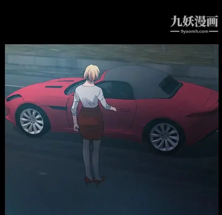 漫画《经纪人》第97话第8张图