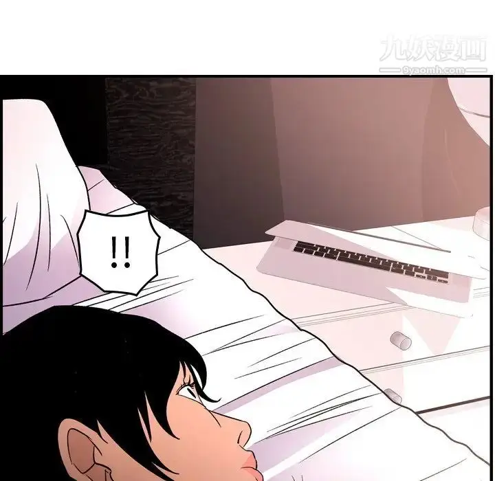 漫画《经纪人》第97话第83张图