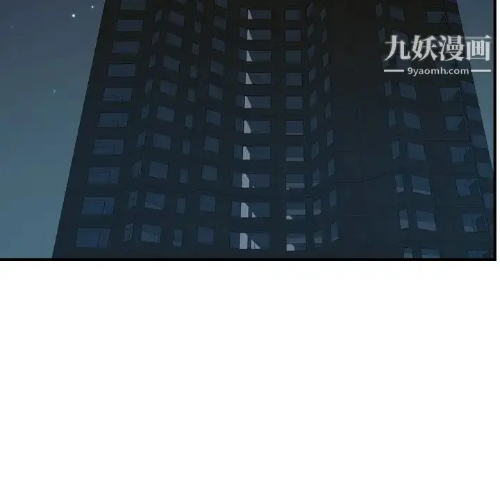 漫画《经纪人》第97话第89张图