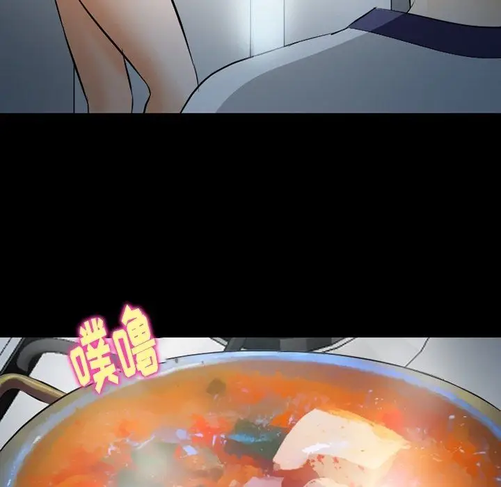 漫画《徘徊的心动》第77话第107张图