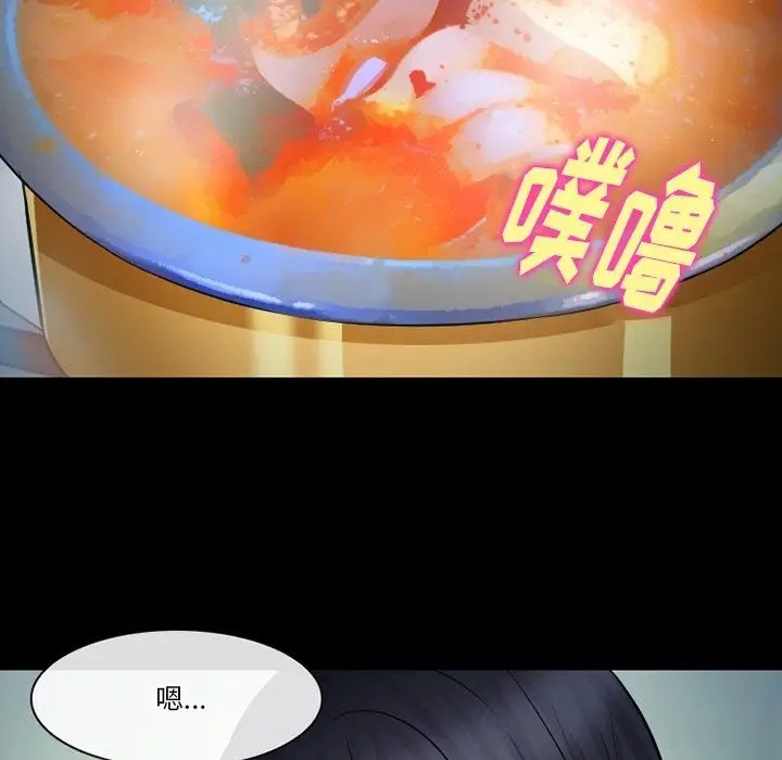 漫画《徘徊的心动》第77话第108张图