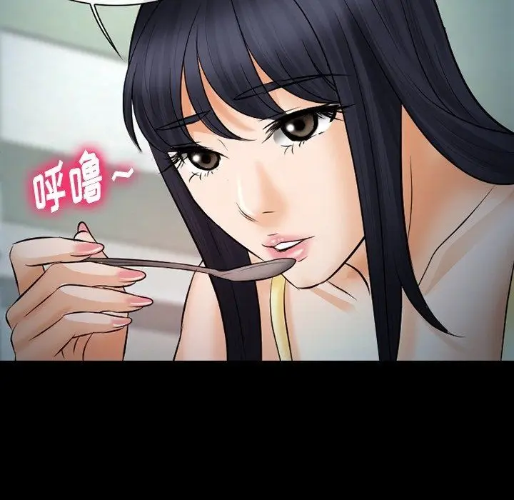 漫画《徘徊的心动》第77话第109张图