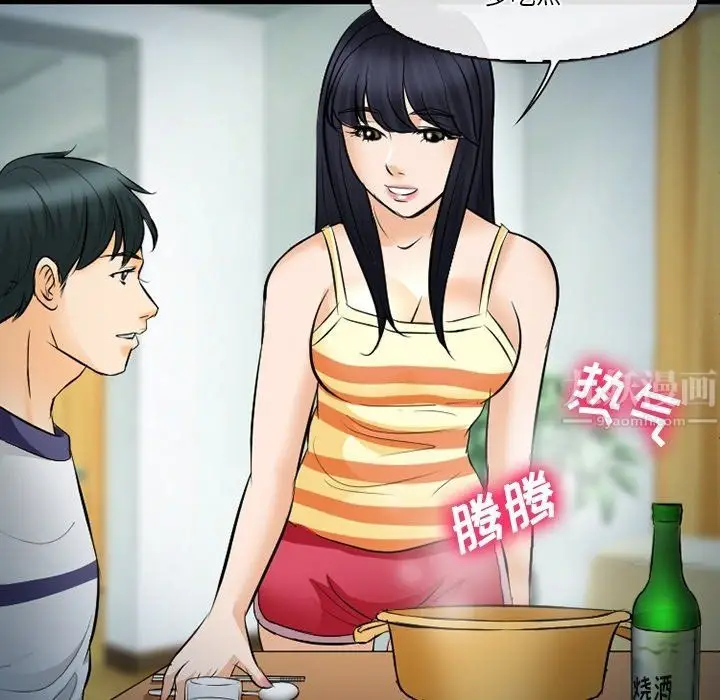 漫画《徘徊的心动》第77话第112张图