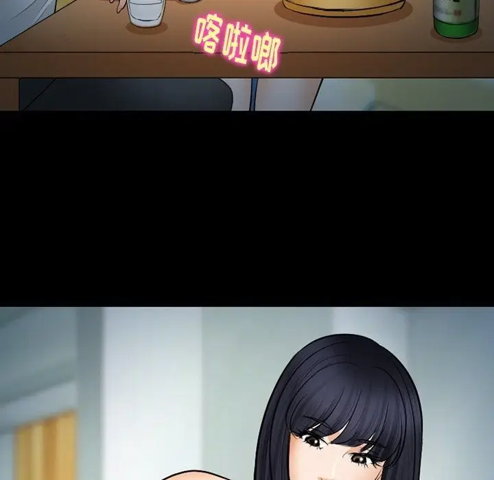 漫画《徘徊的心动》第77话第113张图