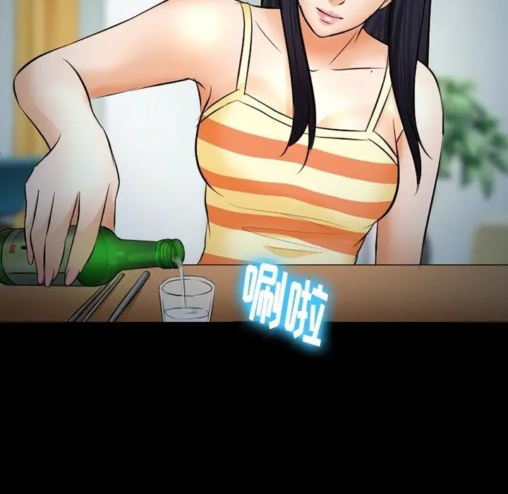 漫画《徘徊的心动》第77话第114张图