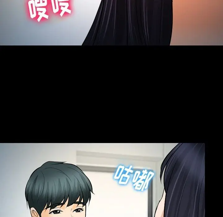 漫画《徘徊的心动》第77话第122张图