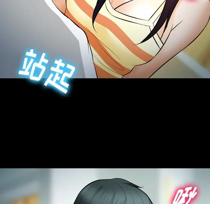 漫画《徘徊的心动》第77话第128张图