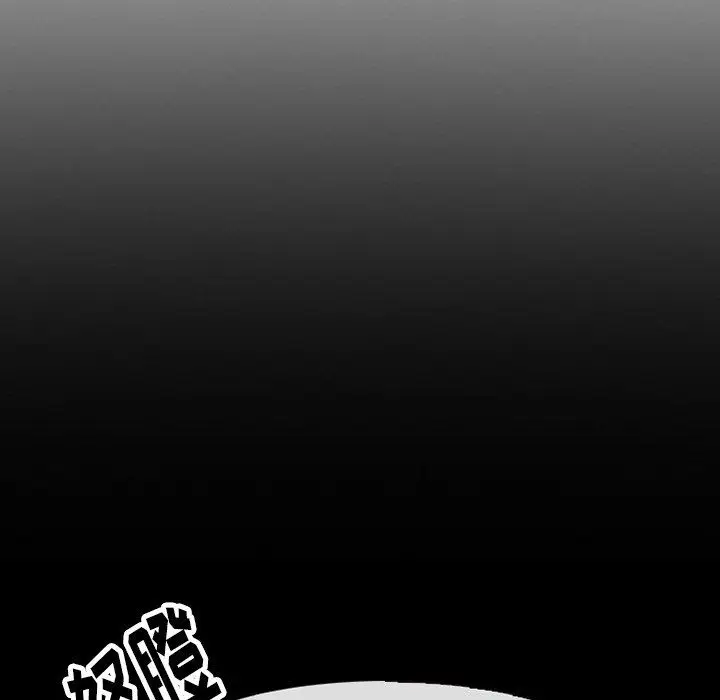 漫画《徘徊的心动》第77话第13张图