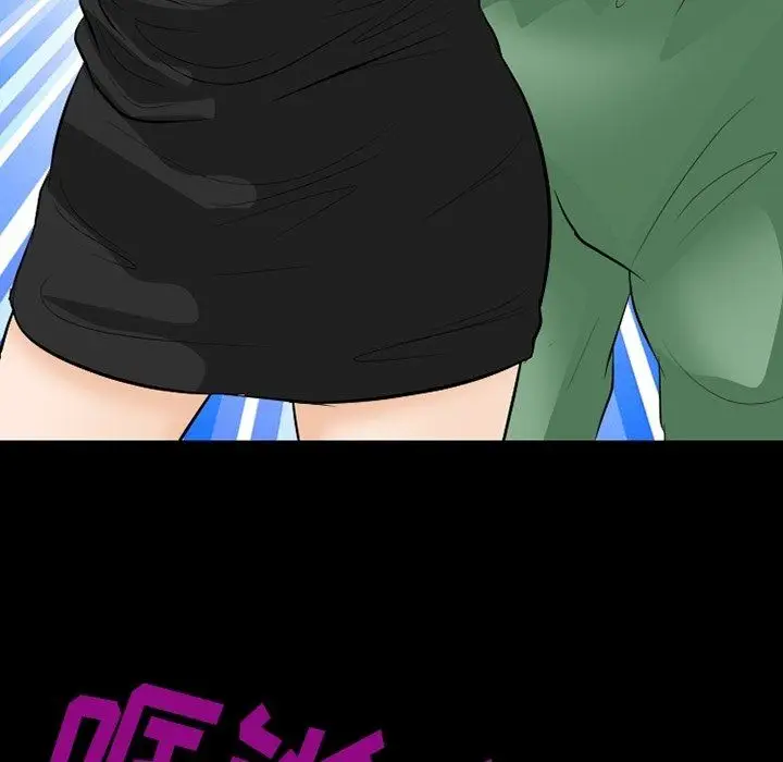 漫画《徘徊的心动》第77话第18张图