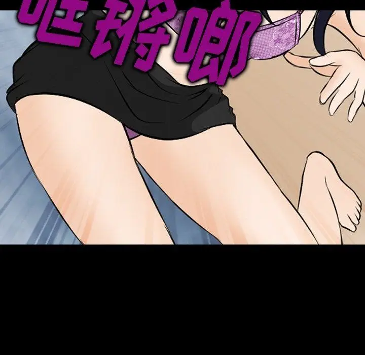 漫画《徘徊的心动》第77话第19张图