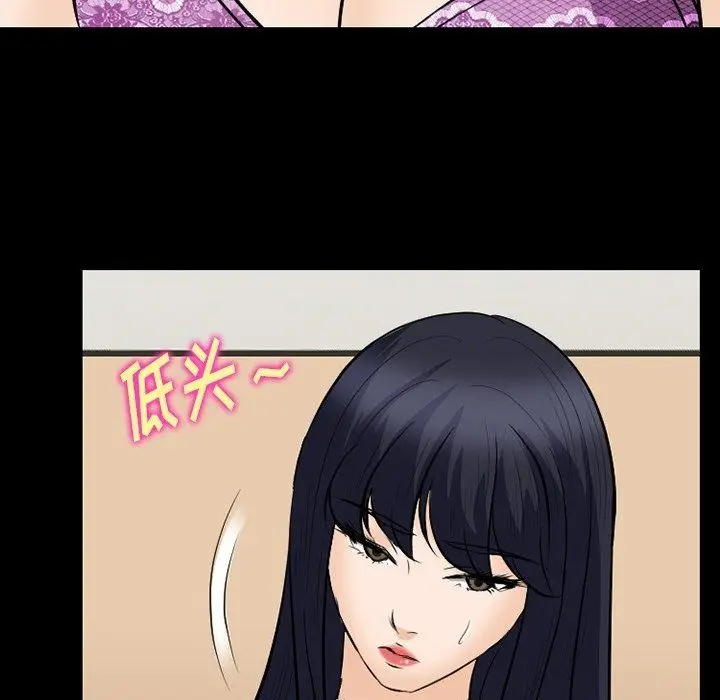漫画《徘徊的心动》第77话第36张图