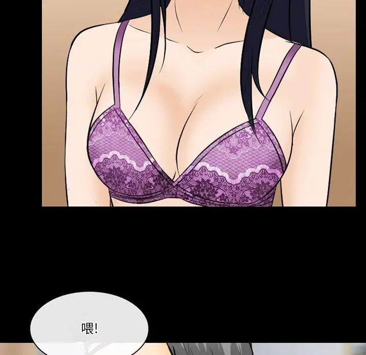 漫画《徘徊的心动》第77话第37张图