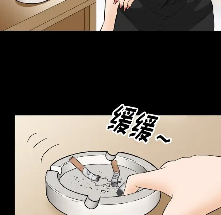 漫画《徘徊的心动》第77话第43张图