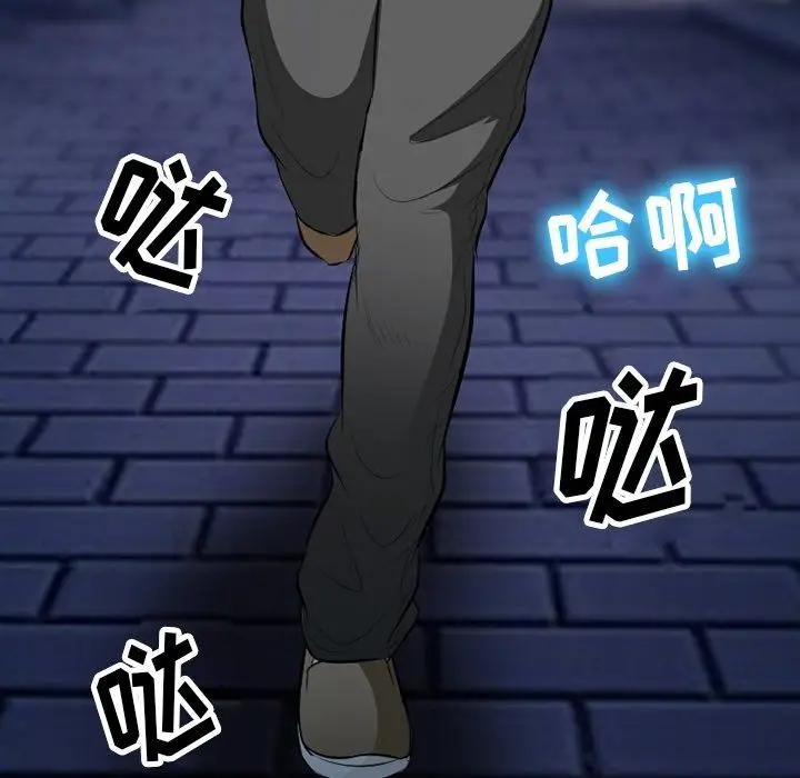 漫画《徘徊的心动》第77话第70张图
