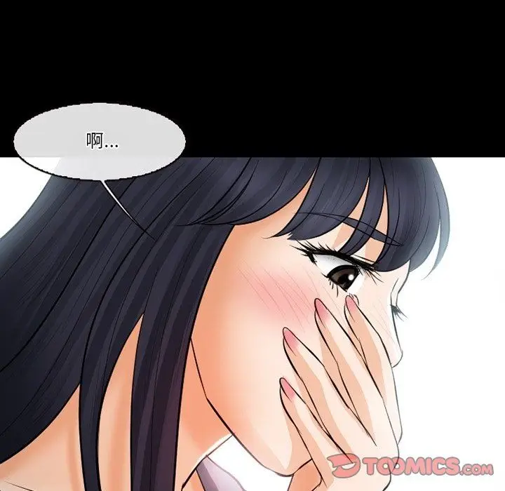 漫画《徘徊的心动》第77话第87张图