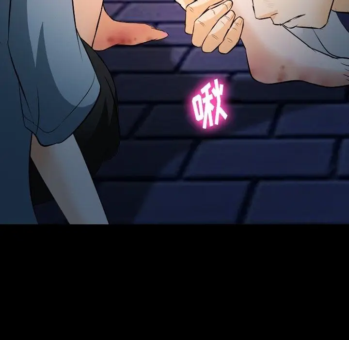 漫画《徘徊的心动》第77话第91张图