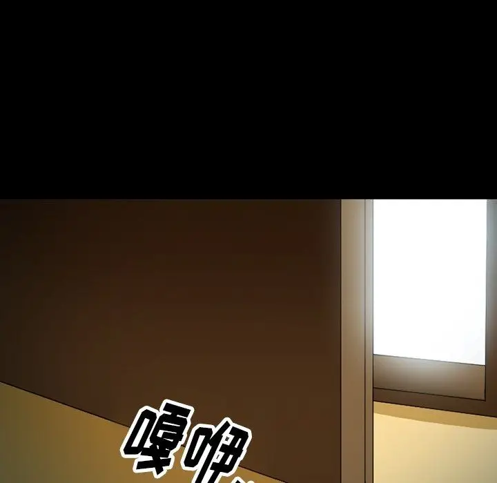漫画《徘徊的心动》第77话第92张图