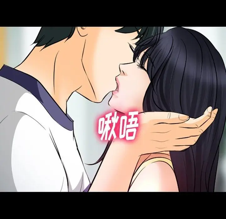 漫画《徘徊的心动》第78话第15张图