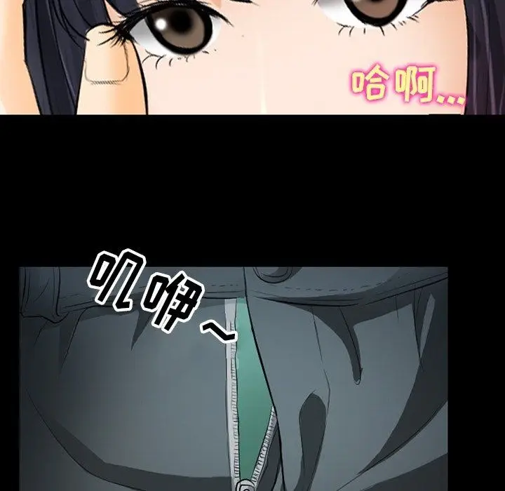 漫画《徘徊的心动》第78话第19张图