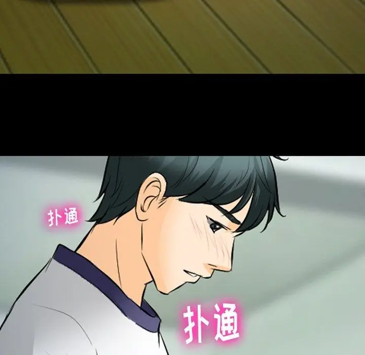 漫画《徘徊的心动》第78话第30张图