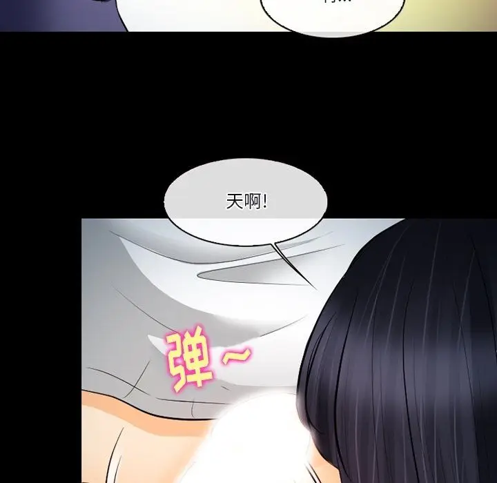 漫画《徘徊的心动》第78话第34张图