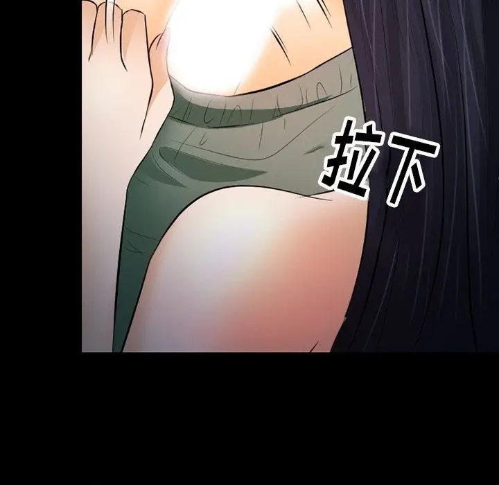 漫画《徘徊的心动》第78话第35张图