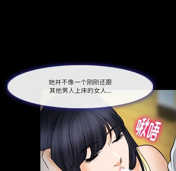漫画《徘徊的心动》第78话第41张图